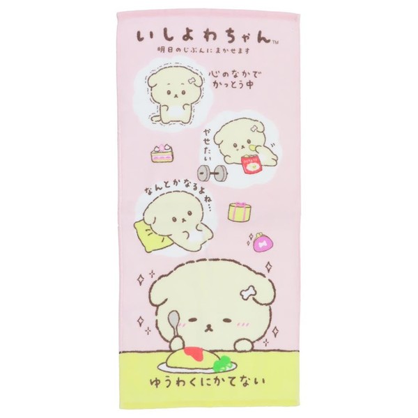 Face Towel Shirring Dye Print