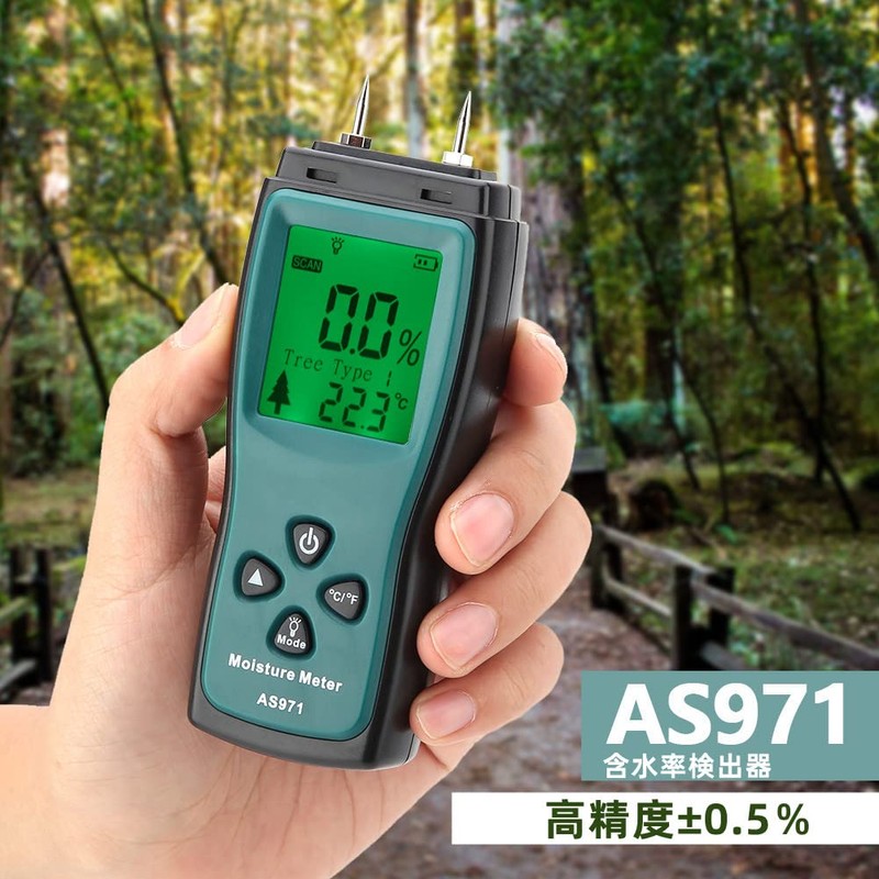 Digital Wood Moisture Meter, Humidity Detector, Moisture Detector, Digital LCD