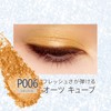 RIMMEL Wonder Cube Eye Shadow Pearl (Lurex, Brevet, Yeve, Orange)