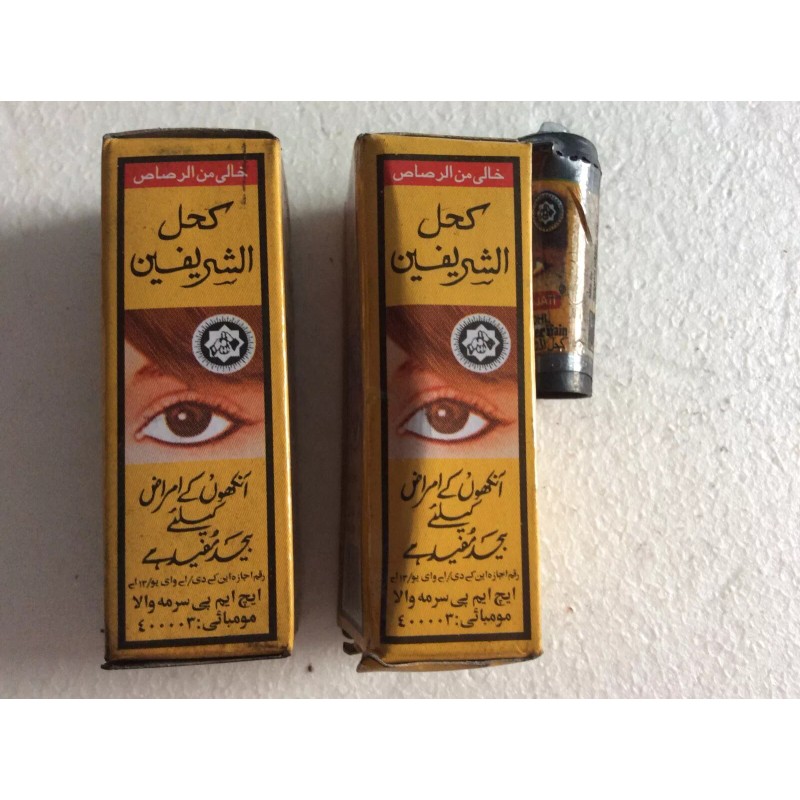 ALSHERIFAIN 2*ALSHERIFAIN Arabian Eyeliner Black Shadow Powder Make up Kajal