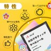 A-SUB 10 Sheets Printable Hologram Label Stickers Paper for Dye