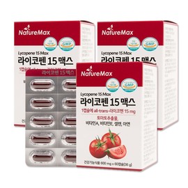 Nature Max Lycopene 15 Max Antioxidant Tomato Lycopene 60 capsules x 3 boxes / 네이처맥스 라이코펜 15맥스 항산화 토마토라이코펜 60캡슐 x 3박스