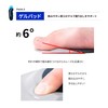 Proidea Walking Teacher Insole Slim Air (L: 9.4 - 9.6