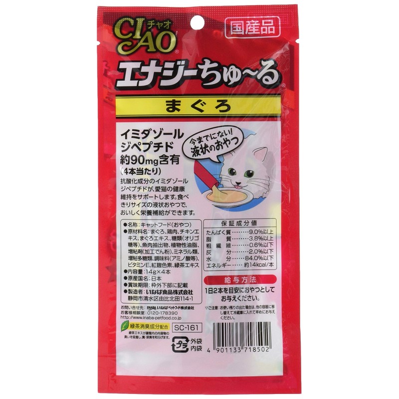 Ciao Hatsune Matsushima – An Energy Hatsune Matsushima – Don