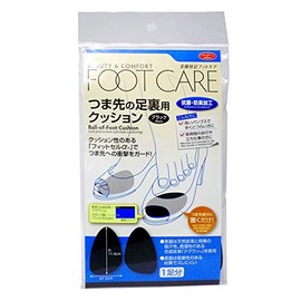 aimedyia Toe Foot for cushions, Black