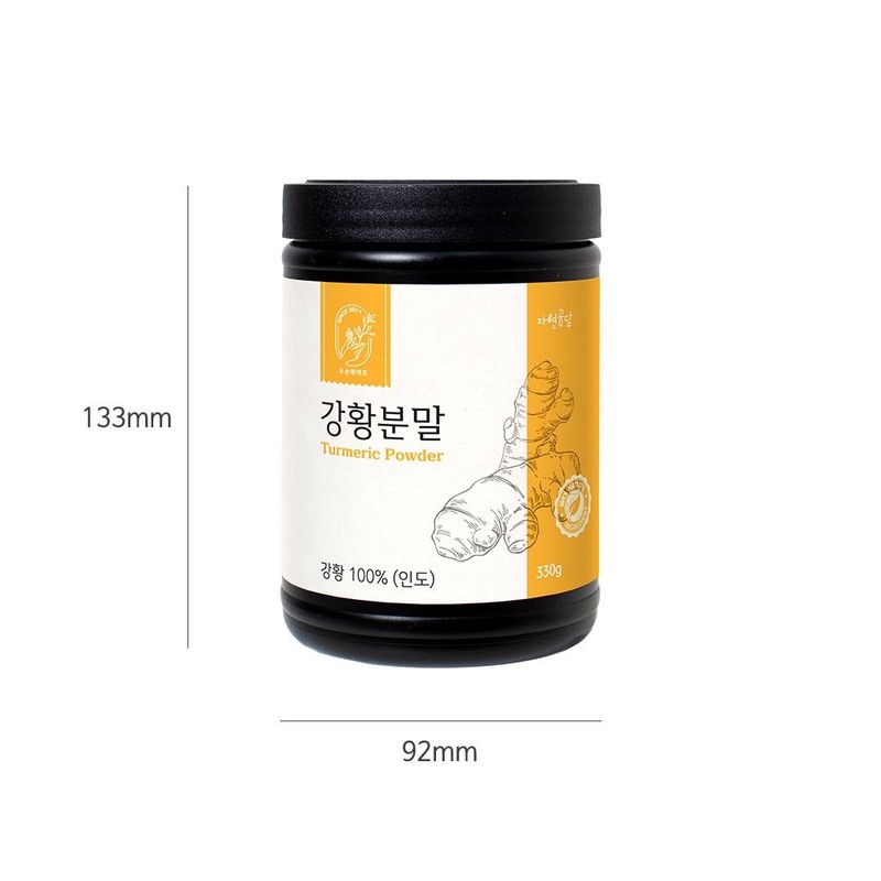 Two Son Herb 330g turmeric powder / 강황분말 330g