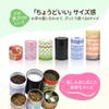 Tea Canister, Flower Checker, 5.3 oz (150 g), Storage Container,