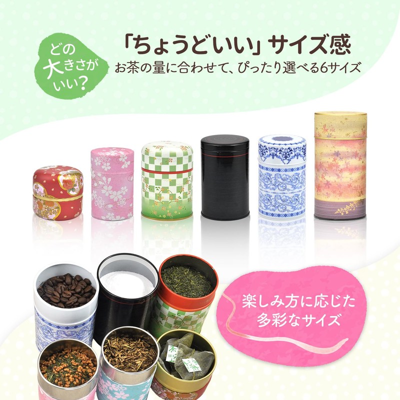 Tea Canister, Flower Checker, 5.3 oz (150 g), Storage Container,