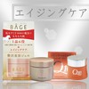 ジュン コスメティック バージェ(BAGE) オールインワンジェル 80g