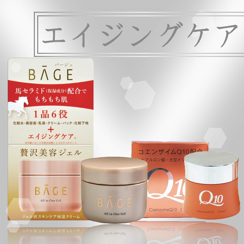 ジュン コスメティック バージェ(BAGE) オールインワンジェル 80g