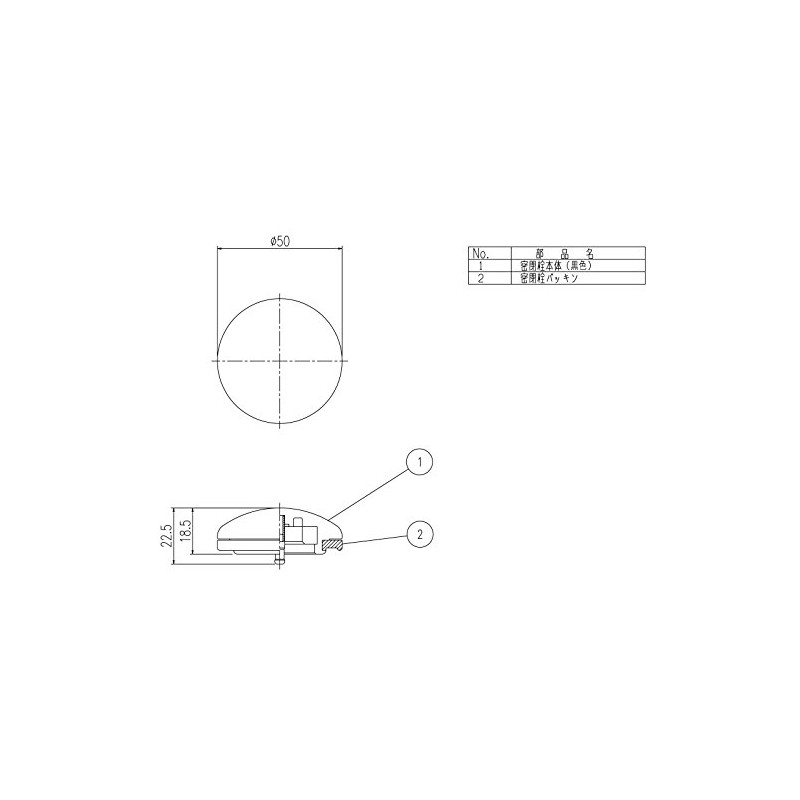 LIXIL INAX PBF-41-CV/K-SET Single Tub Push One Way Drain Plug,