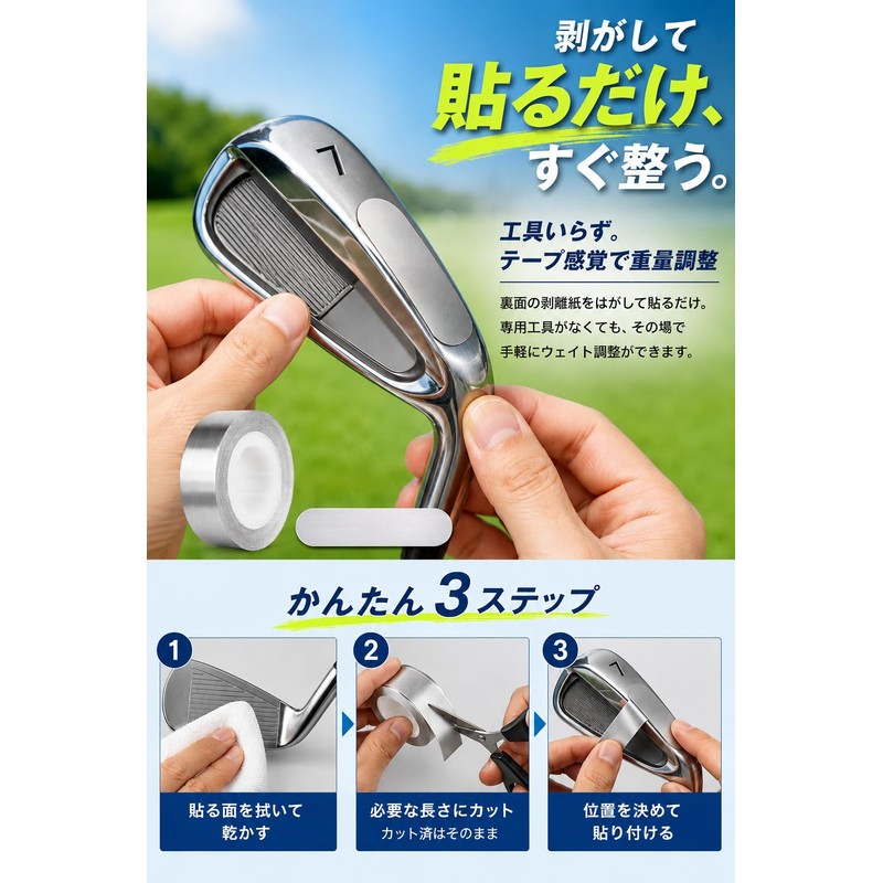 Fogman Lead Tape Golf Tennis Racket Lead Sheet Weight Balance