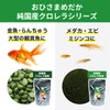 Ohisamedaka Aquarium Fish Chlorella Tablet, Goldfish, Bait, Preco, Beeshrimp (0.9