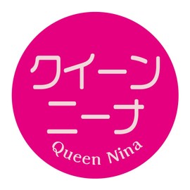 Made in Tantan Queen Nina Seals, 240 Sheets, Round Shape, 1.2 inches (30 mm) (239), Green Product, Art Paper, Commercial Use, Fruit Labels
