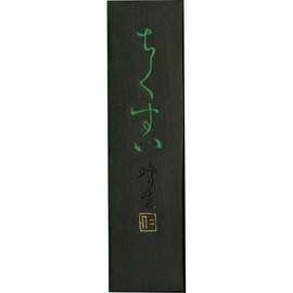 呉竹 墨 固形墨 仮名用 ちくすい 1.0丁型 AF2-10