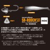 Daiwa SB-Rodem Mini Spare Body, Matte Chart
