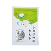 Kimochi Ice Cold Bath Salt, Polar Bear, Cool Lime, 1.8