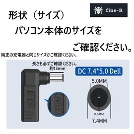 fine-R Type C USB-C Input, DC 7.4 x 5.0 for DELL Only (Other Sizes Available), Convert, Laptop Charging, DELL PD Charging, Japanese Inspected TYPE-C Adapter Plug (PL Insuranced) (P 7450DELL)