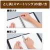 Kokuyo Campus Biz Binder Notes Smart Ring