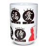 Japanese Yunomi Sushi Tea Cup Mino Ware, Kanji Print on