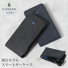 Lanvin On Blue 345175 Key Case, Smart Key, Brand Shopper,