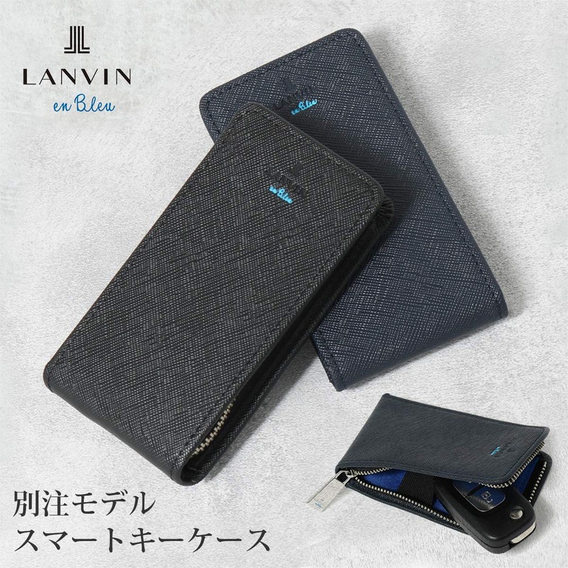 Lanvin On Blue 345175 Key Case, Smart Key, Brand Shopper,
