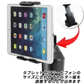 (eibekuto) Tablet holder Drink Holder Fixed Smartphone for Yeah them on
