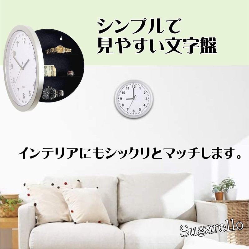 Sugarello Clock Safe, Wall Clock, Hidden Safe, Small Items, Hidden
