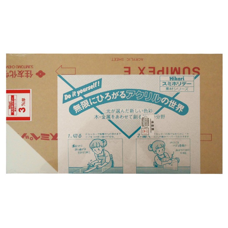 Hikari Sumi Holiday Acrylic Sheet