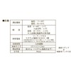 シンワ測定(Shinwa Sokutei) デジタル温湿度計B 最高 最低 ソーラーパネル 72989