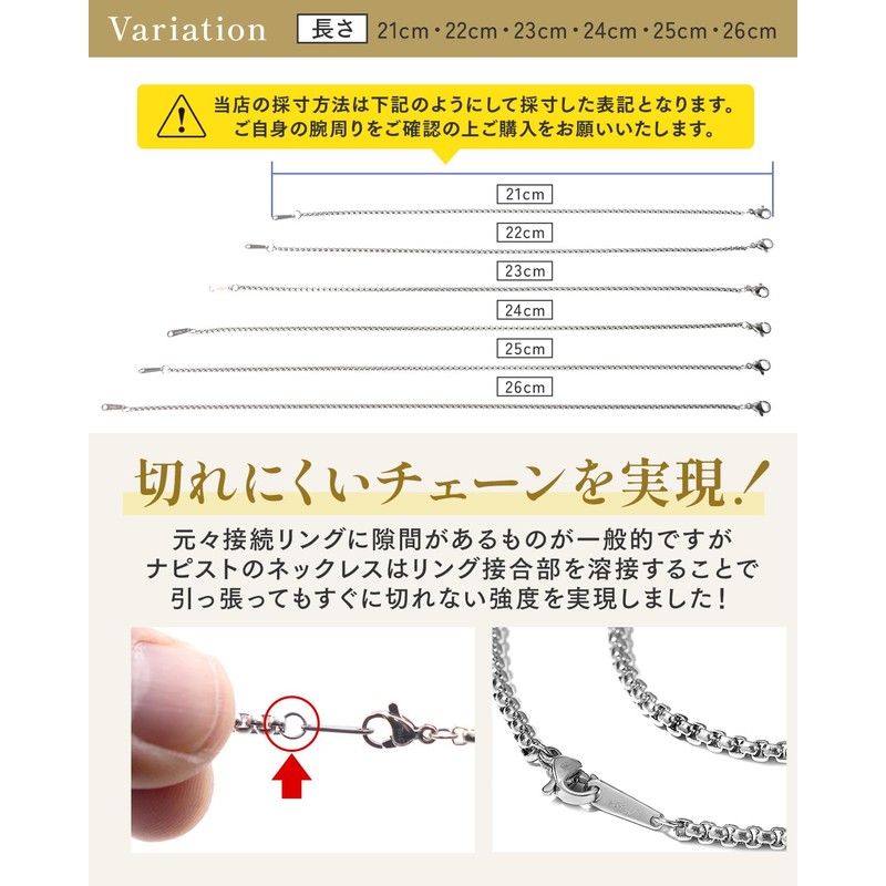 Napist Anklet, Men's, Women's, Leave on, Hypoallergenic, 316L Surgical Stainless