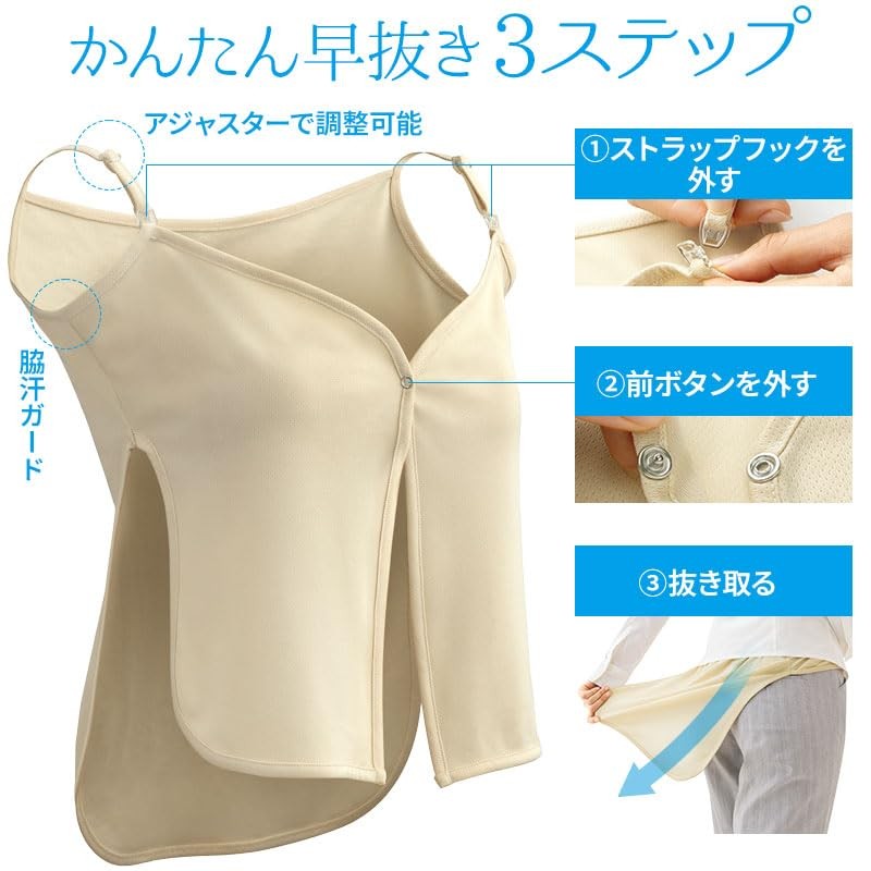 MAIDAI MODERN SHUTTING REMOVABLE INNER, beige, M-L