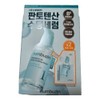 Innisfree Retinol Cica Trace Ampoule 30ml Refill Special Set Total