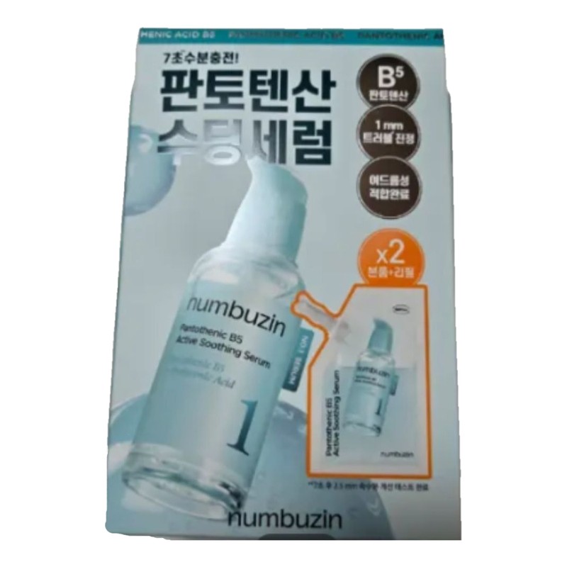 Innisfree Retinol Cica Trace Ampoule 30ml Refill Special Set Total