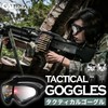 Catsobat Tactical Goggles, Ski Goggles, Snow Goggles, Motorcycle Goggles, For