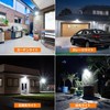 MEIKEE Sensor Light, Outdoor, Motion Sensor, Security Light, 20W, Waterproof,