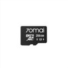 70mai Micro SD Card (256GB)