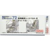 ファインモールド 1/72 ナノ・アヴィエーションシリーズ 現用機用シートベルト4 プラモデル用パーツ NA10