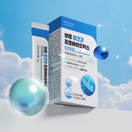 Boryung Jang Health Probiotics Cool Live Probiotics, 6-Month Supply (6 Boxes), New Product Launched in March 2025 / 보령 장건강 프로바이오틱스 쿨 생유산균 6개월분 6박스 25년3월 출시 신제품