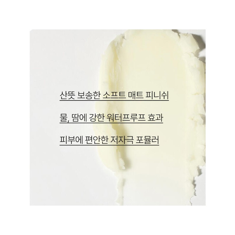 Intensive 인텐시브 레져 선스틱 18g Intensive Leisure Sun Stick 18g