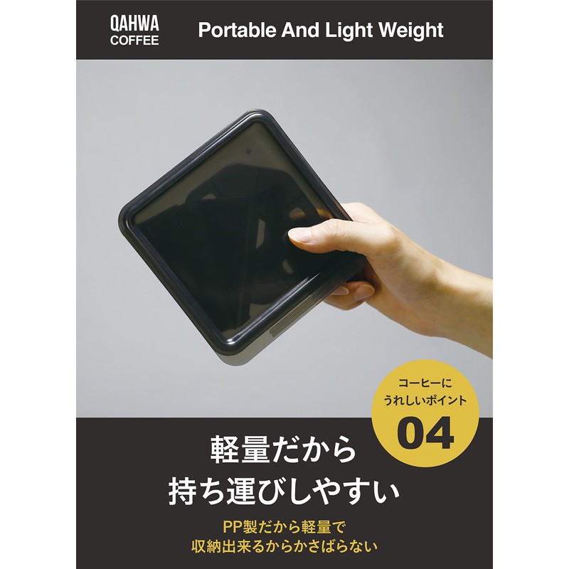 CBJAPAN QAHWA Coffee Dripper Folding [Made in Japan] with Storage