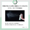 TBC LUWONT Luonto Face Lotion 150ml