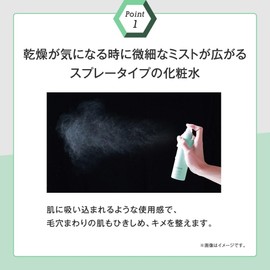 TBC LUWONT Luonto Face Lotion 150ml