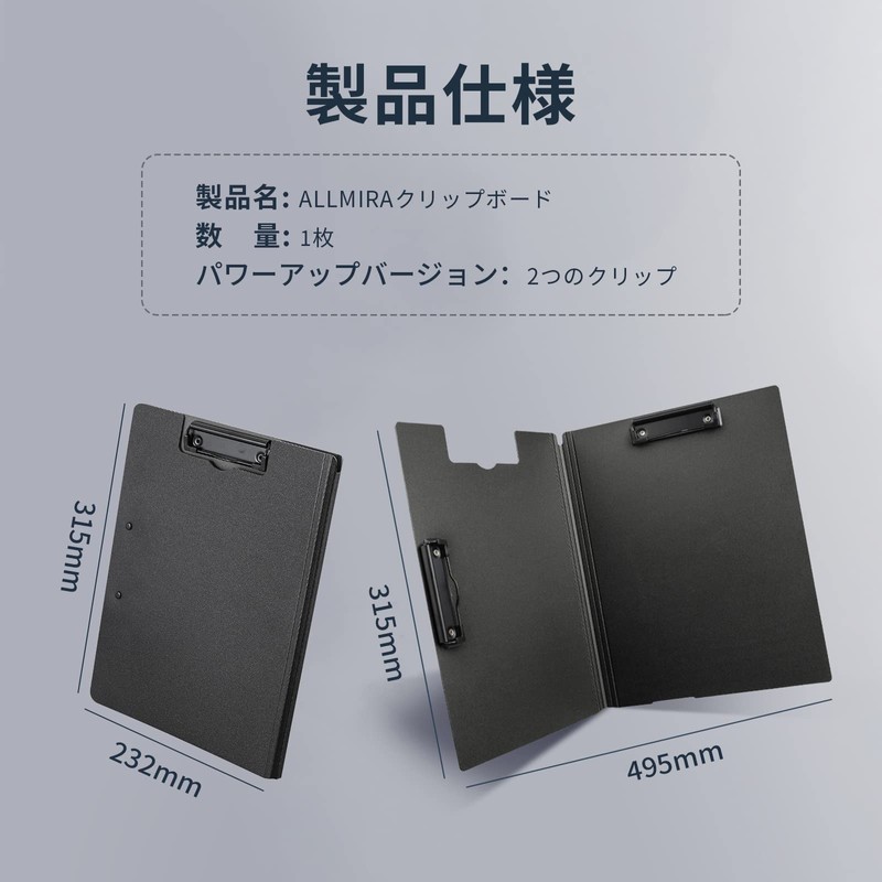 ALLMIRA Binder A4 Bi-Fold Clipboard, Bi-Fold, Clip File, Double-Sided, Double