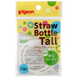 Pigeon Straw Bottle Tall Tall Dedicated Replacement Gasket, Pack of 2