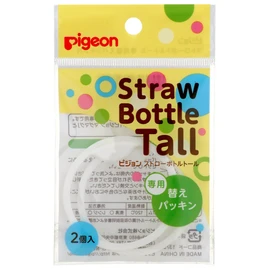 Pigeon Straw Bottle Tall Tall Dedicated Replacement Gasket, Pack of 2