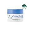 Nuxe Crème Fresh Cream (Natural) 50ml / 눅스 크렘프레쉬 크림(중성용) 50ml