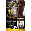 HMB Power Boost HMB SUPPLEMENT 360 Tablets 1 Bag 90,000 mg ,