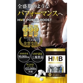 HMB Power Boost HMB SUPPLEMENT 360 Tablets 1 Bag 90,000 mg , , ,