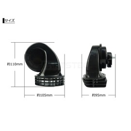 MOTOR POWER Century Sound Horn Set of 2 High Low Genuine Style Double Horn with Conversion Harness Toyota Coupler Hi/Lo 12V Coupler on Double Sound Horn Horn Coupler Lexus Daihatsu External Product /